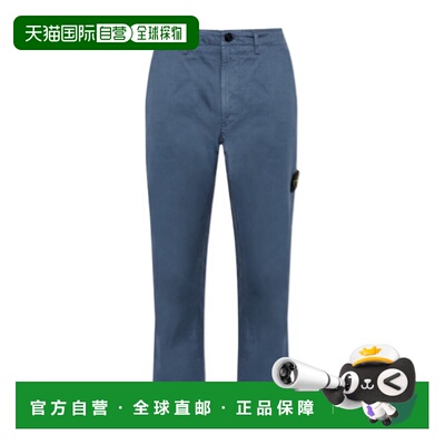 1h可退 香港直邮STONE ISLAND 男士牛仔裤 L2S153100001S0404V002