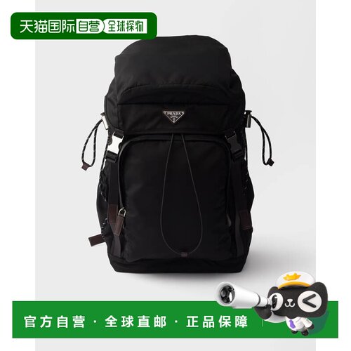 欧洲直邮PRADA（2025 年新品）Prada Speedrock 再生尼龙和皮革背