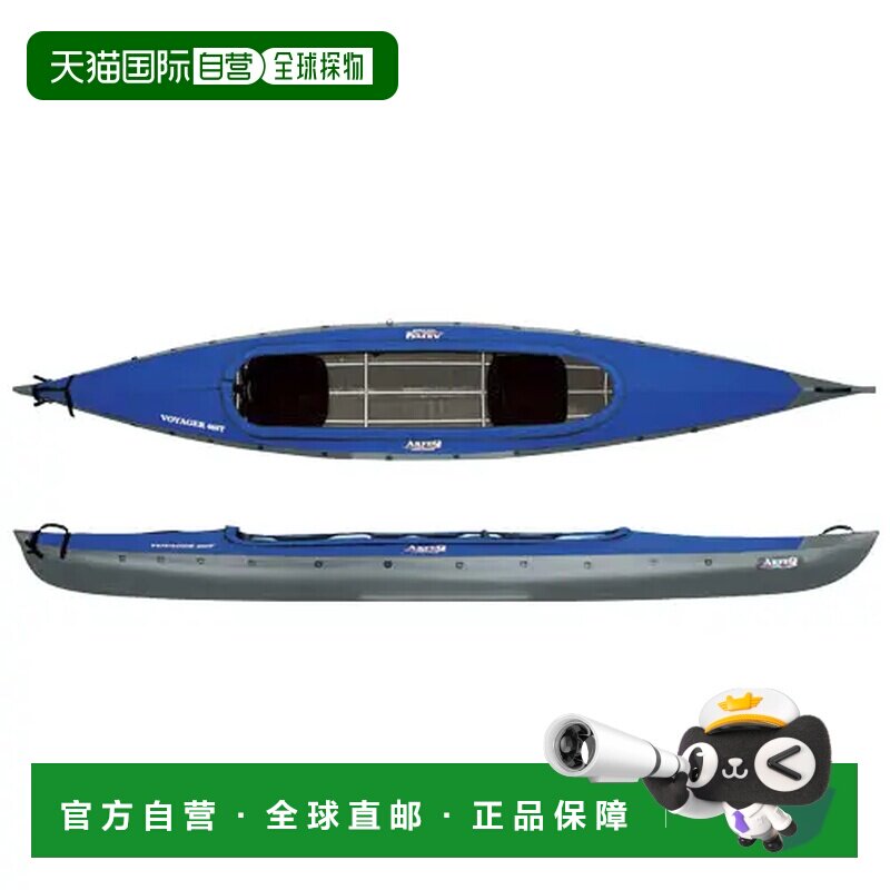 1h可退 香港直邮mont-bell 划船机 2341029CBL CO 蓝色 Voyager 4
