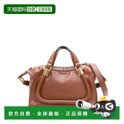 1h可退 香港直邮Chloe 蔻依 女士 Paraty 24 小号手提包 CHC24AS7
