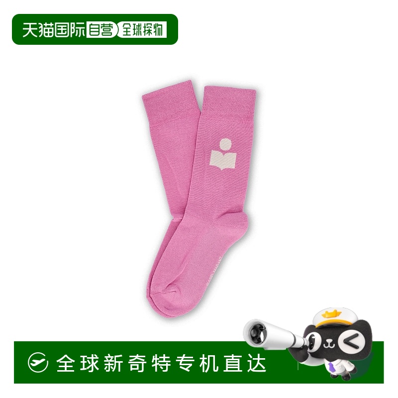 1h可退 香港直邮Isabel Marant 伊莎贝尔 玛兰 女士 粉色内衣 23P