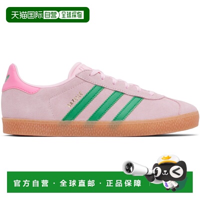 1h可退 香港直邮adidas 阿迪达斯 女童 粉色 Gazelle 儿童运动鞋