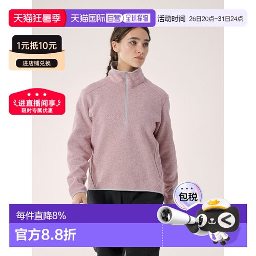 欧洲直邮Arc'teryx 始祖鸟 COVERT 1/2颈部抓绒长袖女装 拉链衫