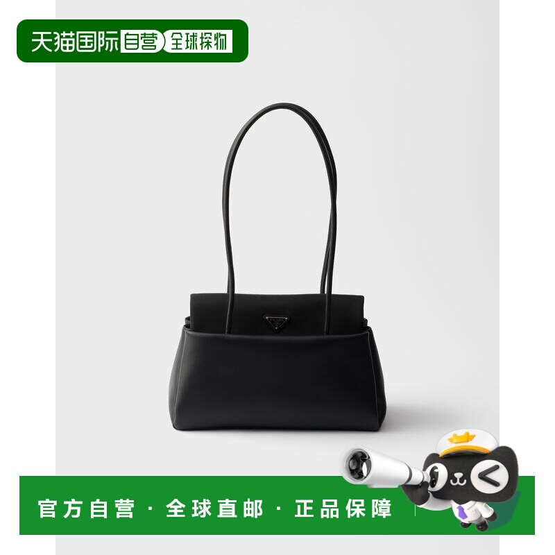 欧洲直邮PRADA (普拉达) Prada 中号皮革包带再生尼龙翻盖托特包