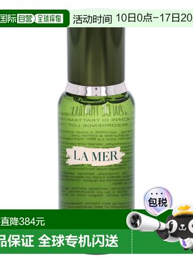 欧洲直邮LA MER/海蓝之谜海蓝之谜精粹水舒缓保湿紧致抗初老100 g