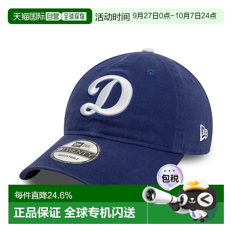 自营欧洲直邮NEW ERA 9TWENTY系列 男女通用鸭舌帽新款