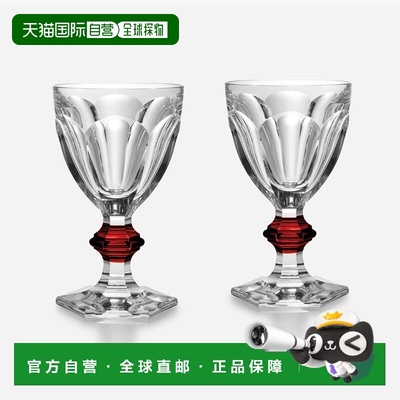 欧洲直邮Baccarat巴卡拉 Harcourt 1841红色水晶六面切割红酒杯