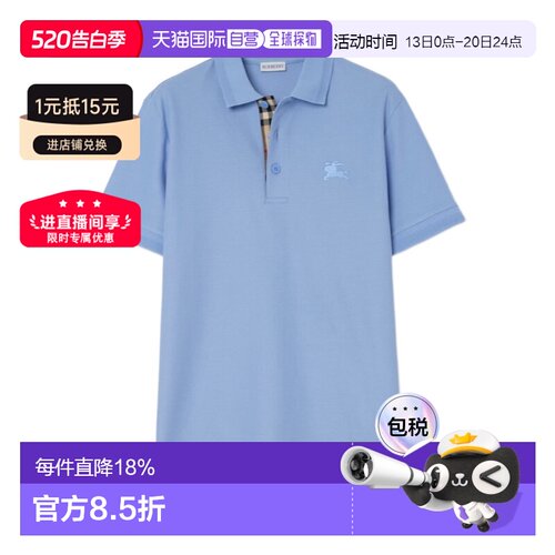 1h可退 香港直邮Burberry 棉质 Polo 衫 81269241博柏利