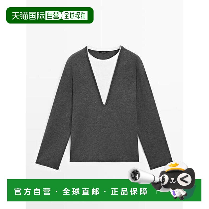 欧洲直邮Massimo Dutti 麦西姆杜特 女款 棉混纺拼色长袖毛衣内搭