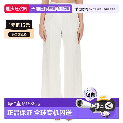 香港直邮MaxMara麦斯玛拉BRIDAL LARYNX女士长裤【付后1h可退】