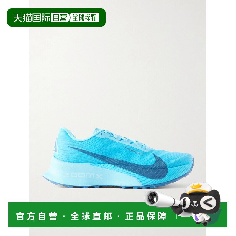 1h可退 香港直邮Nike 耐克 男士 ACG Ultrafly 登山橡胶边网纱跑