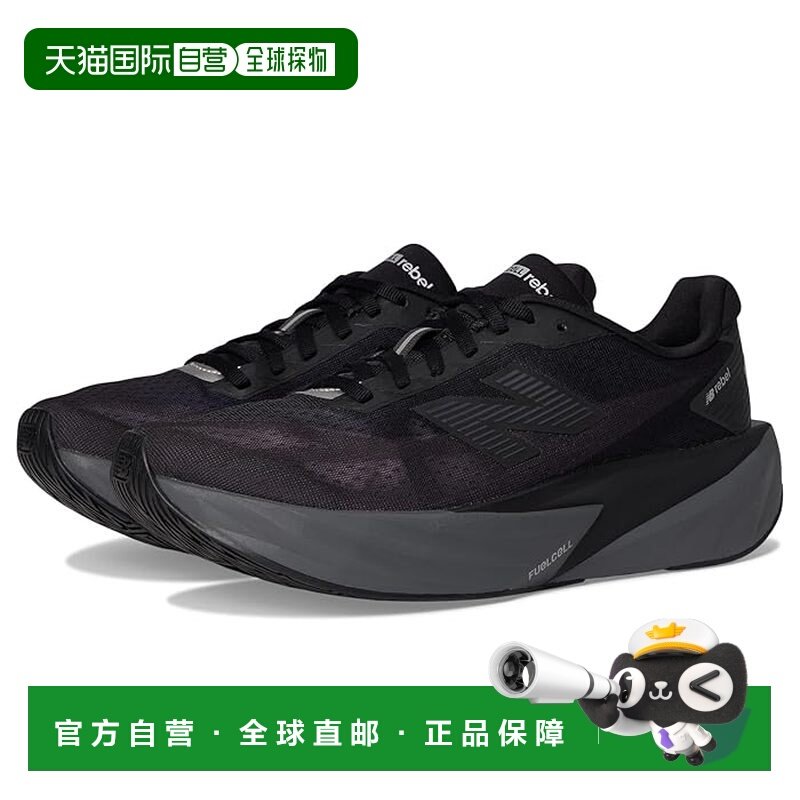 1h可退 香港直邮New Balance  女士 FuelCell Rebel v5 跑鞋,运动鞋new,跑步鞋,淘宝优惠券,粉丝福利购,淘宝优惠卷