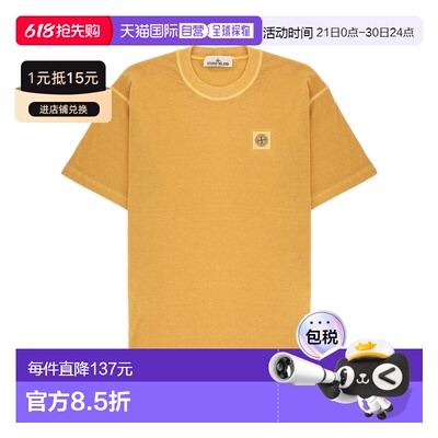 1h可退 香港直邮Stone Island LOGO贴片T恤 L1S152100026S0057