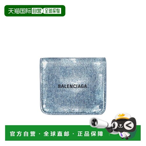 【99新未使用】香港直邮Balenciaga 翻盖零钱卡夹【付后1h可退】