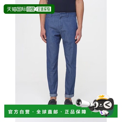 欧洲直邮DONDUP 男士休闲裤 UP615DF0333UA27800 【付后1h可退】