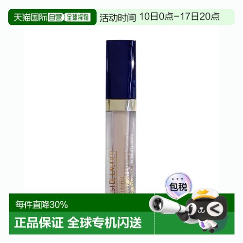 欧洲直邮Estee lauder雅诗兰黛沁水遮瑕乳6ml干皮水润焕亮正品