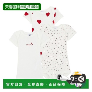 Bateau 睡衣 小帆船 ASTRA 白色 童款 欧洲直邮Petit