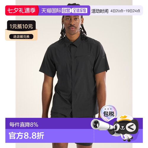 欧洲直邮Arcteryx 始祖鸟SKYLINE短袖衬衫 男装户外
