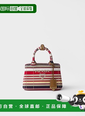 自营欧洲直邮Prada普拉达 女士红色/黄色小牛皮条纹按扣开合迷你