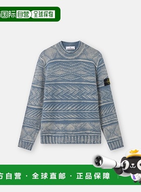 欧洲直邮STONEISLAND（石头岛）5100001 ARAN 羊绒磨砂处理