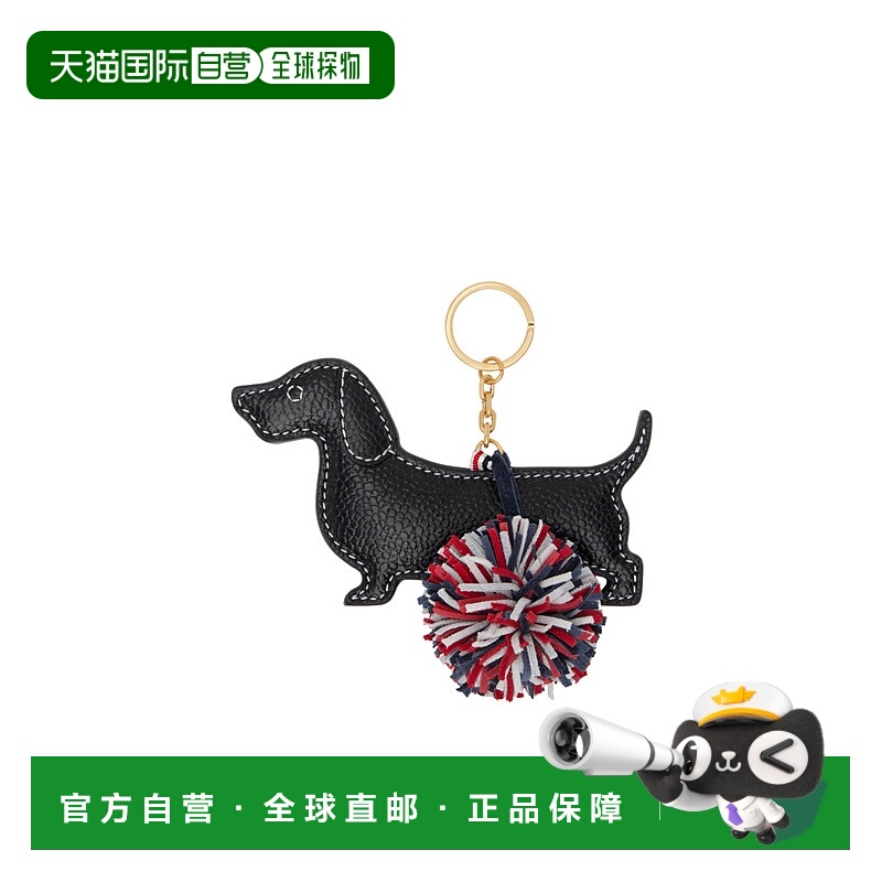 香港直邮Thom Browne 徽标钥匙扣 UAM084A00198