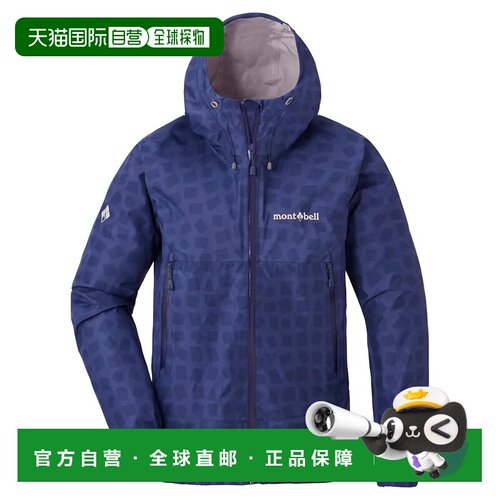 1h可退 香港直邮mont-bell 女士户外风衣 1128620BBR CO 花色 Rai