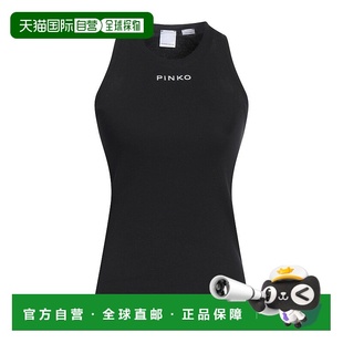 女士 品高 香港直郵Pinko black黑色 舒適時(shí)尚 背心上衣 1h可退