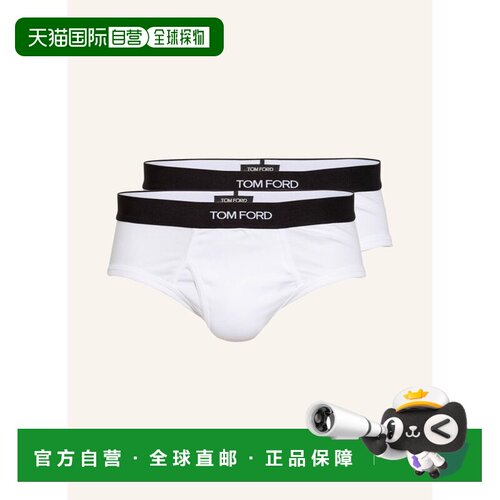 1h可退 欧洲直邮TOM FORD 男士内裤 100106726511000 CO 白色 2-p