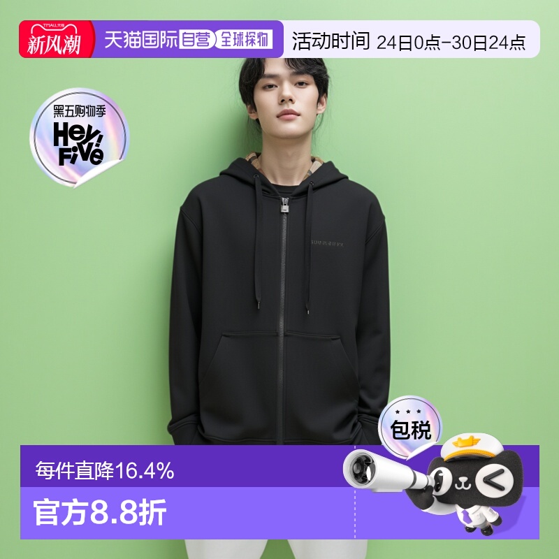 【自营】欧洲直邮Burberry博柏利男士棉混纺刺绣Logo休闲连帽卫衣