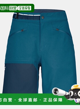 自营欧洲直邮ORTOVOX BRENTA 女款短裤休闲裤