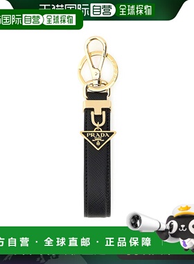 1h可退 香港直邮Prada 普拉达 女士 黑色皮革钥匙扣 1PP185053F00