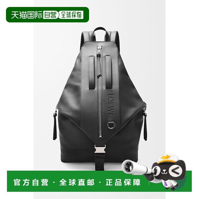 欧洲直邮LOEWE 罗意威 25秋冬 B777W36X06-1100 男士 双肩包