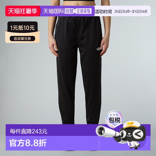 自营欧洲直邮北面 Reaxion 2.0女士宽松运动裤 THE NORTH FACE