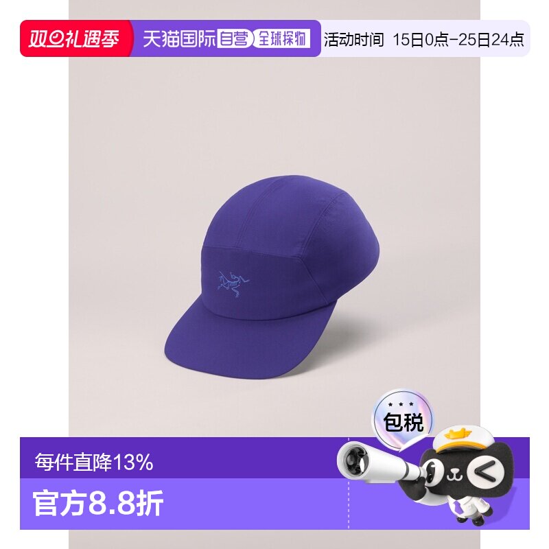 自营1h可退 欧洲直邮ARCTERYX始祖鸟 Gamma幻紫蓝尼龙logo标识鸭