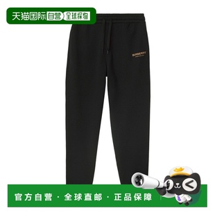 香港直邮Burberry 81042701博柏利 棉质慢跑裤