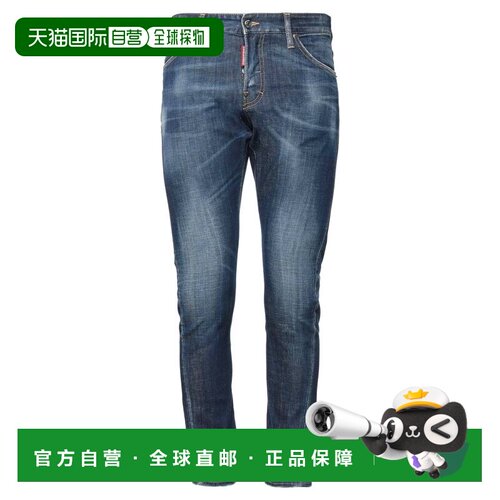 1h可退 香港直邮Dsquared2二次方男士牛仔长裤牛仔裤直筒裤