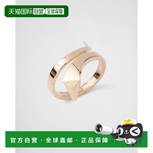 自营欧洲直邮Prada普拉达 Eternal Gold系列金色黄金三角徽标手镯