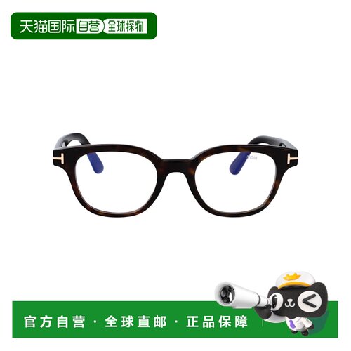 香港直邮Tom Ford 汤姆 福特 女士 FT6130-B 眼镜 FT6130B052