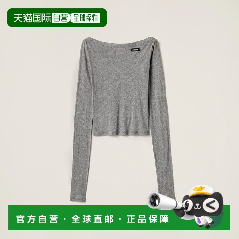 1h可退 欧洲直邮MIU MIU 缪缪 25春夏 MT2118_133O_F0031_S_OOO