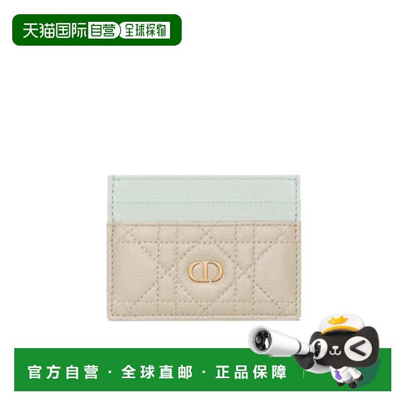 香港直邮Dior Dior Caro Freesia 卡包 S5130UBWW