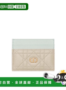 香港直邮Dior Dior Caro Freesia 卡包 S5130UBWW