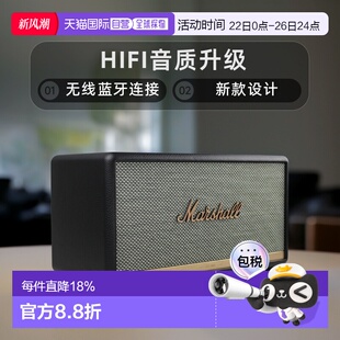 新款 3代無線藍牙HIFI音箱音響 歐洲直郵Marshall馬歇爾STANMORE