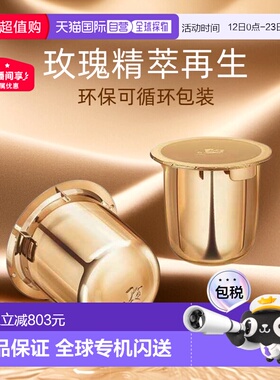 欧洲直邮Lancome/兰蔻菁纯臻颜焕活亮彩柔润面霜替换装60ml焕亮