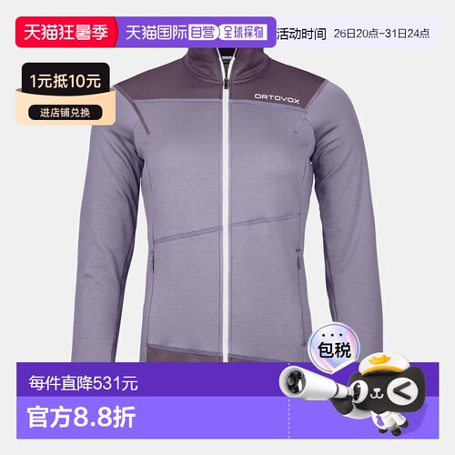 自营欧洲直邮ORTOVOX 女款休闲风轻量抓绒夹克