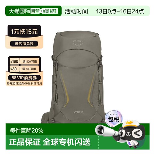 OSPREY小鹰 KYTE鹞鹰38L/48L女款重装大容量徒步包户外包