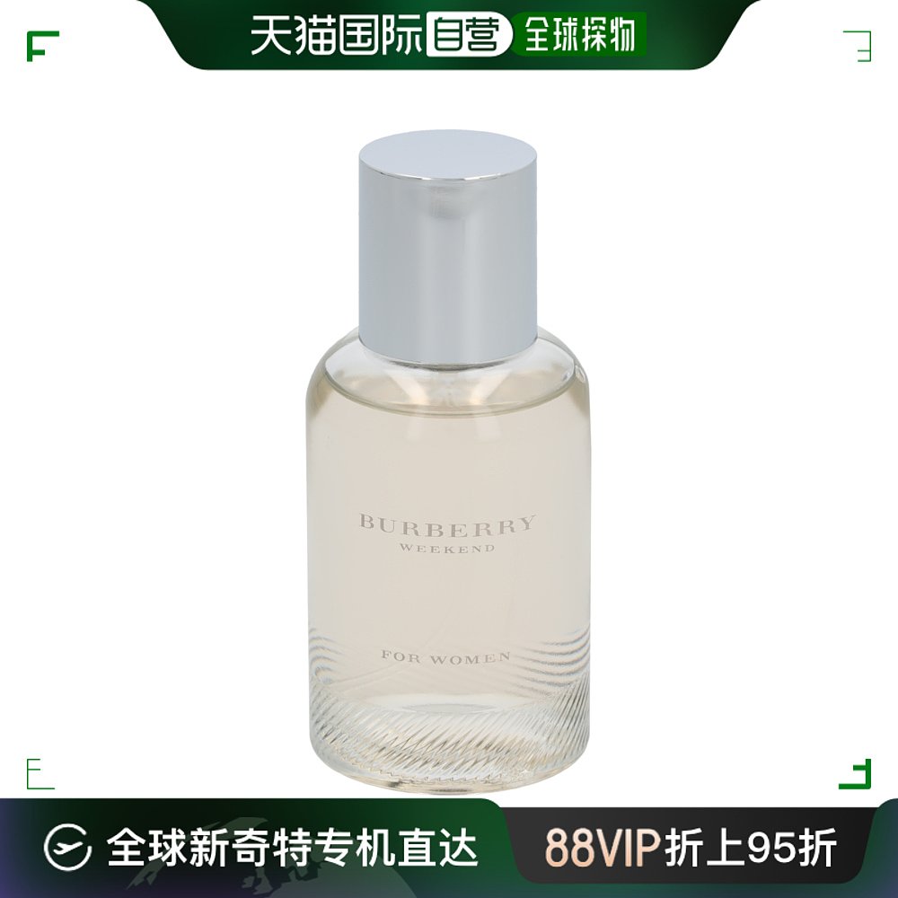 欧洲直邮Burberry/博柏利 周末女士香水 EDP 50ml 彩妆/香水/美妆工具 香水 原图主图