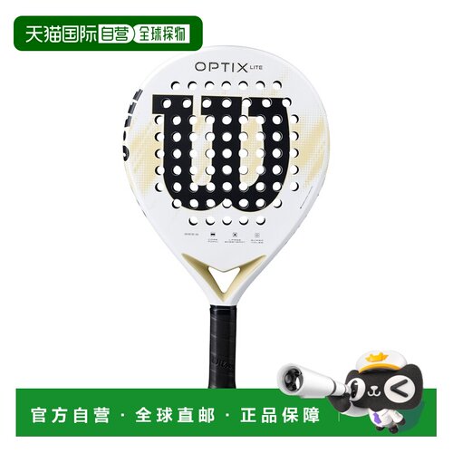 自营欧洲直邮Wilson威尔胜 Optix V2 Lite白色板式网球拍男女同款