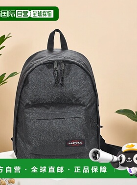 欧洲直邮Eastpak  OUT OF OFFICE PAILLETTE 女士箱包双肩包 EK00