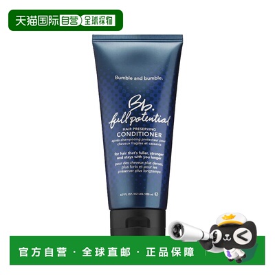 欧洲直邮Bumble and bumble全能护发素200ml正品