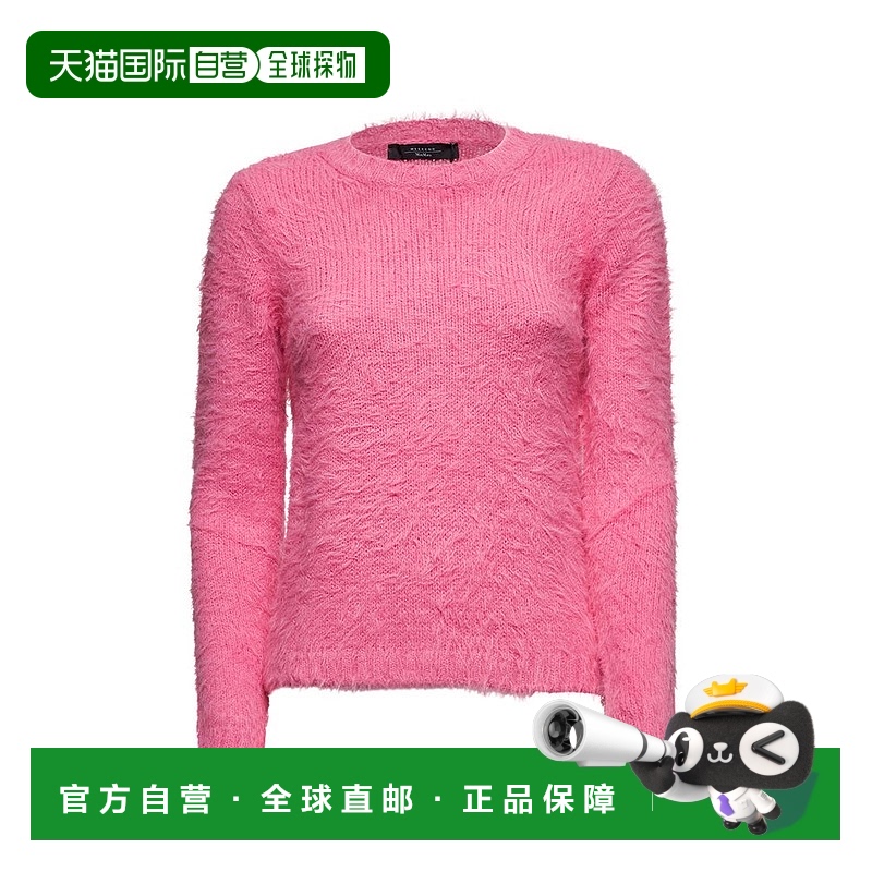 香港直邮Weekend Max Mara 女士 end Max Mara 圆领针织套衫 2515